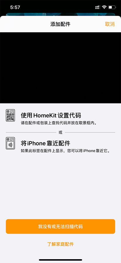 add